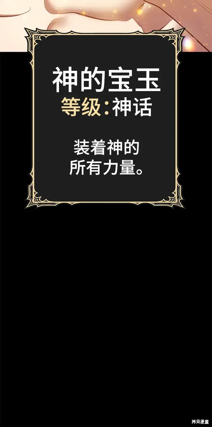 第73话284