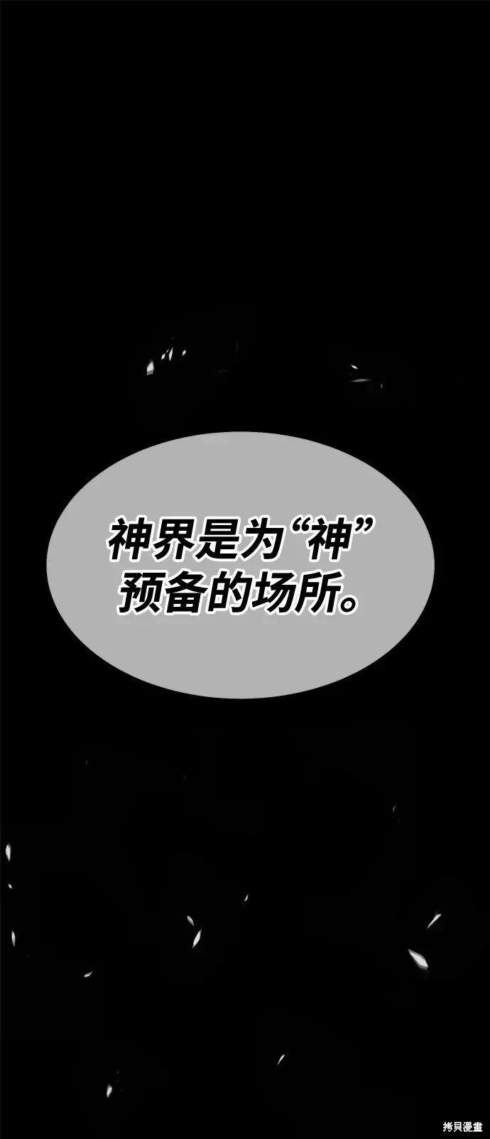 第73话285