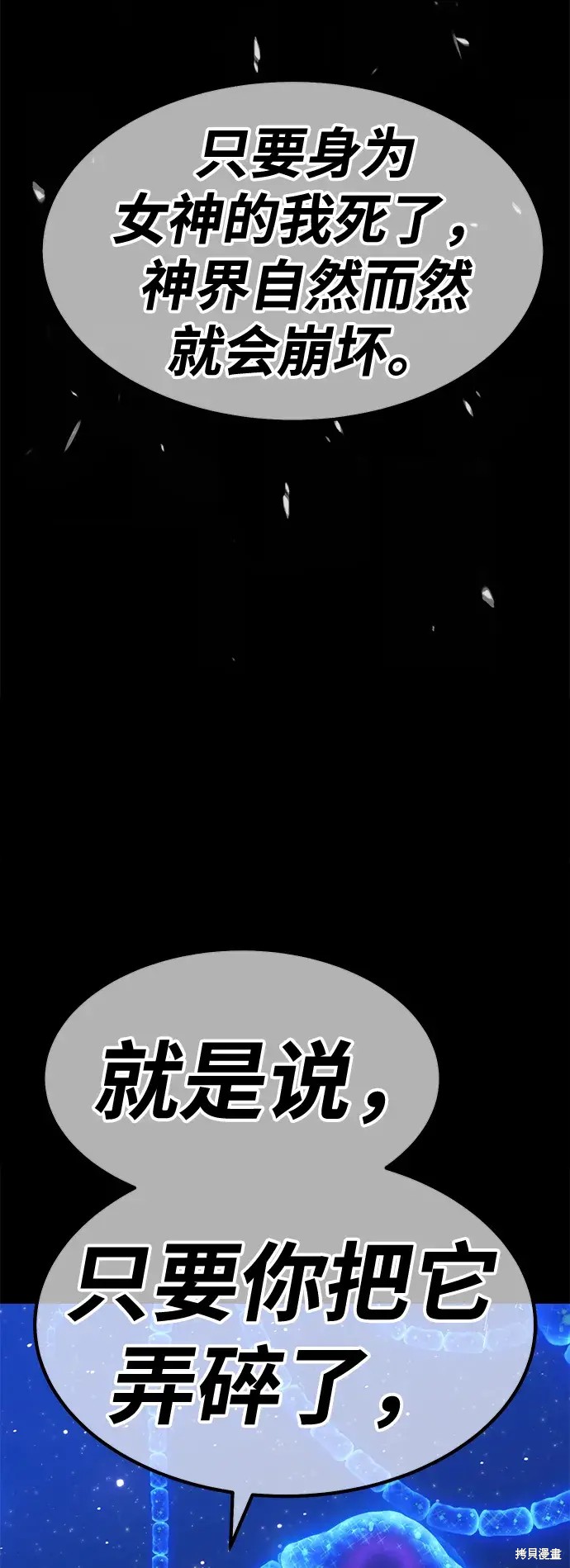 第73话286