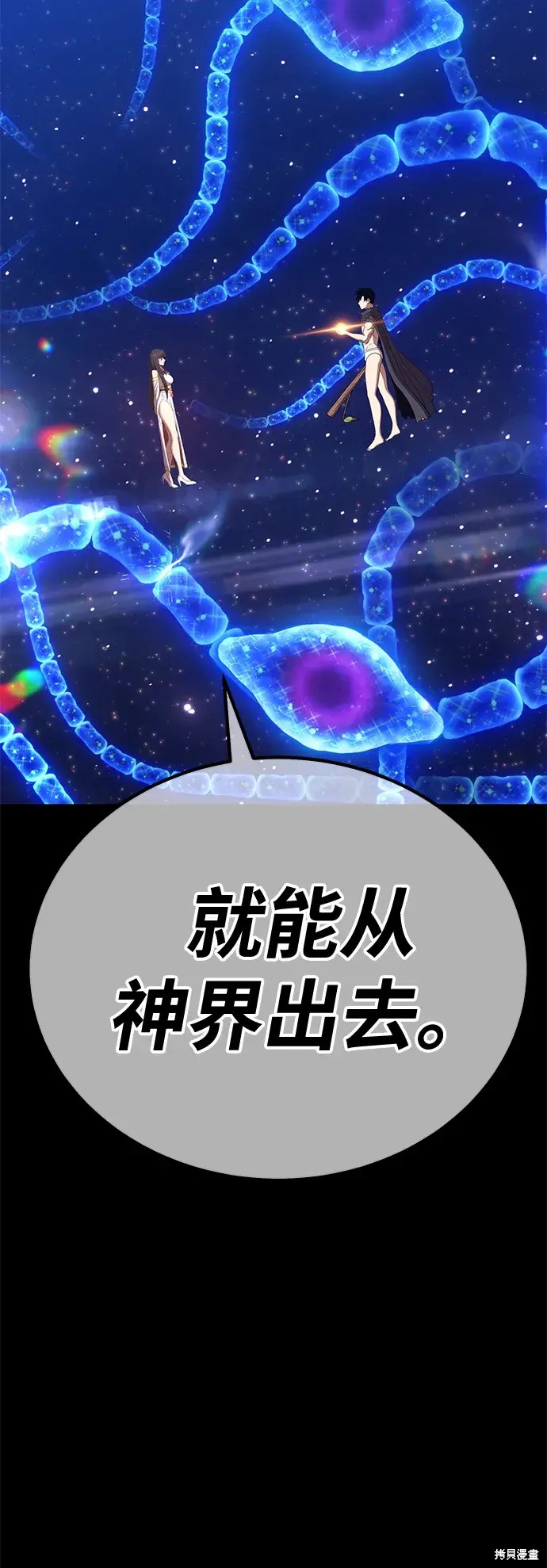 第73话287
