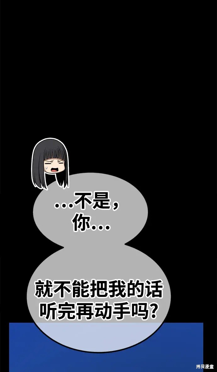 第73话290
