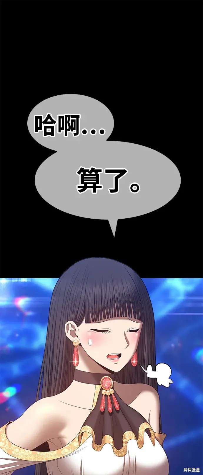 第73话292