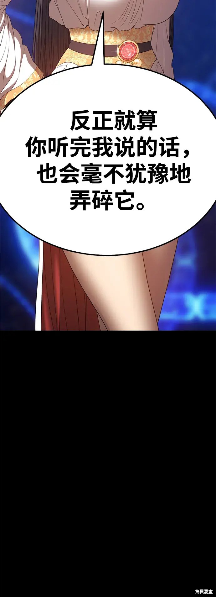 第73话293
