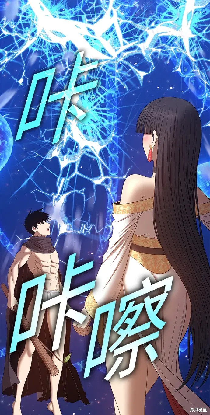 第73话296