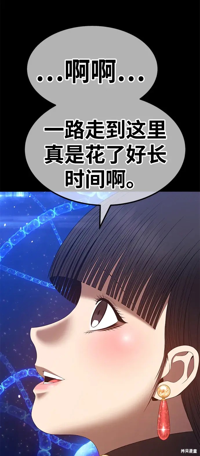 第73话298