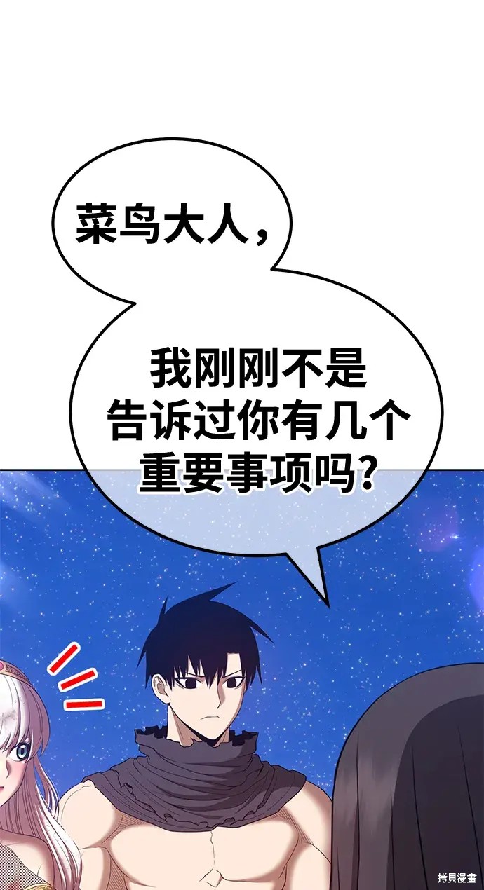 第73话306