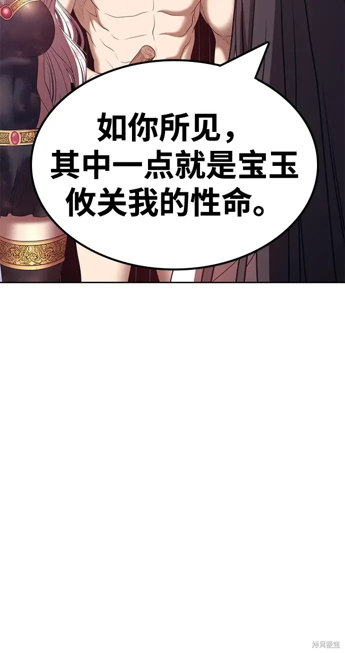 第73话307