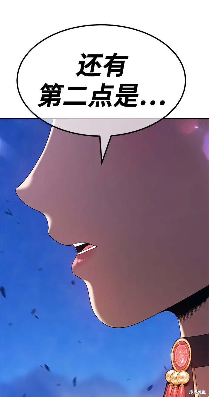 第73话308