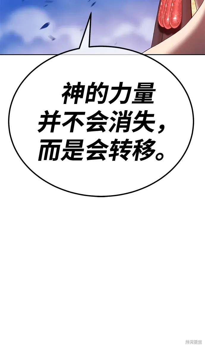 第73话309
