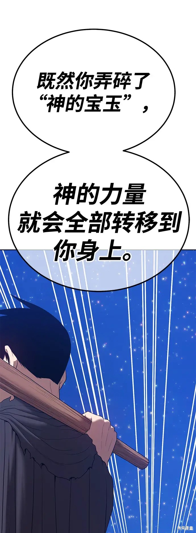 第73话310