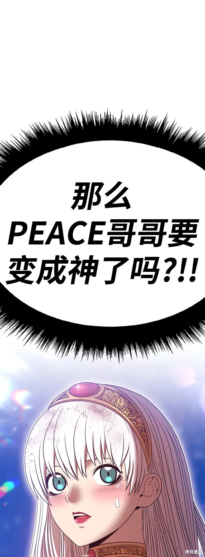 第73话313