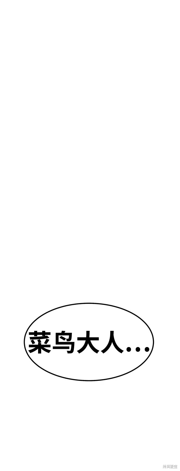 第73话315