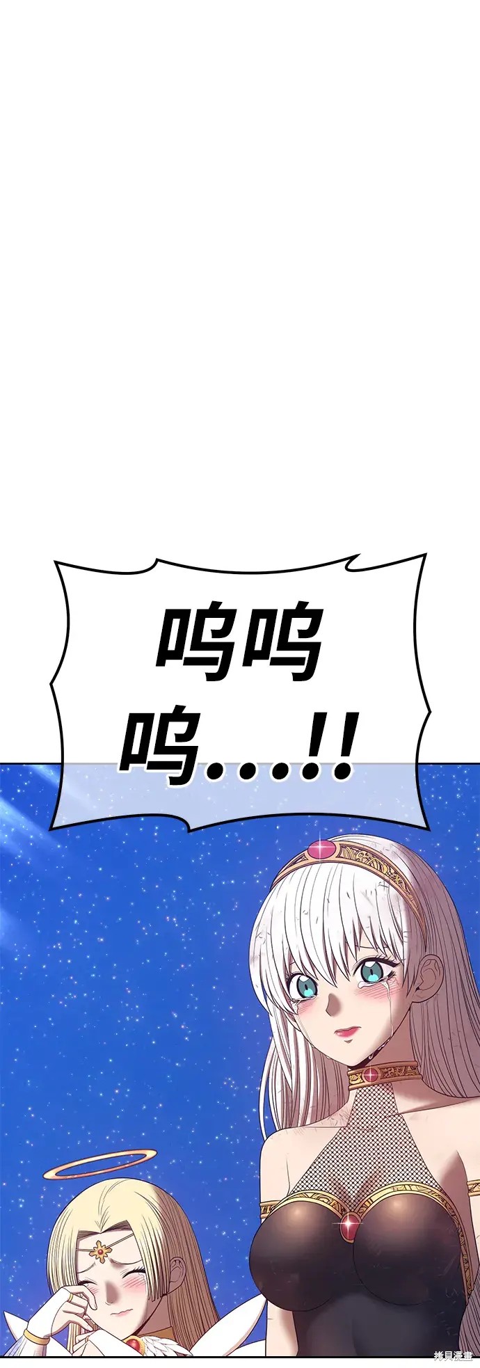 第73话32