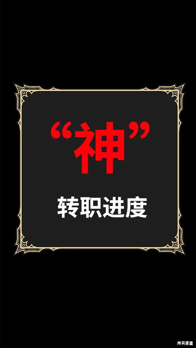 第73话328