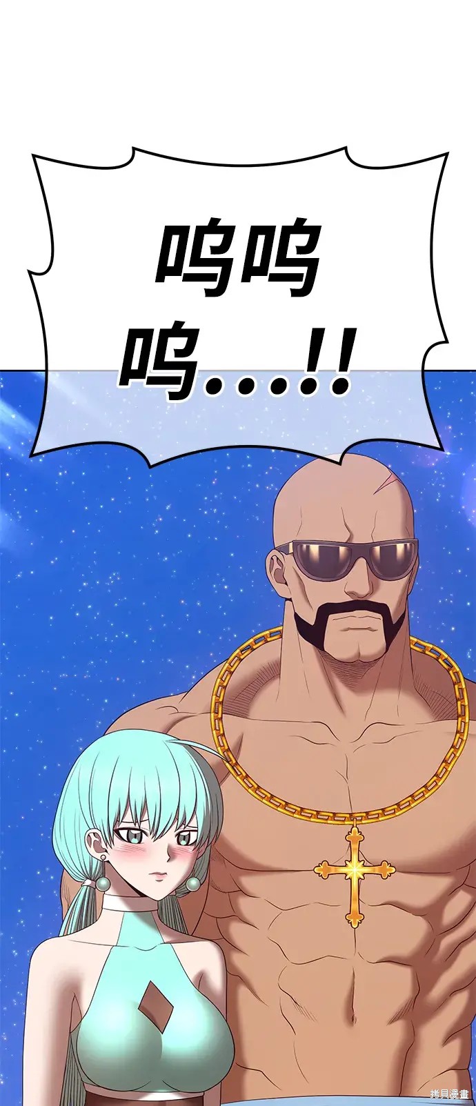 第73话33
