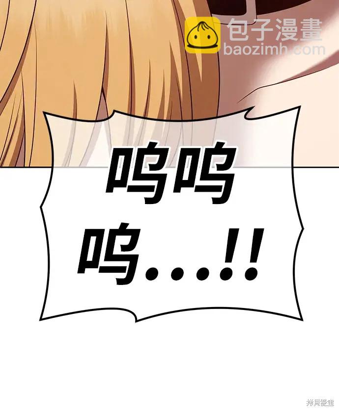 第73话37