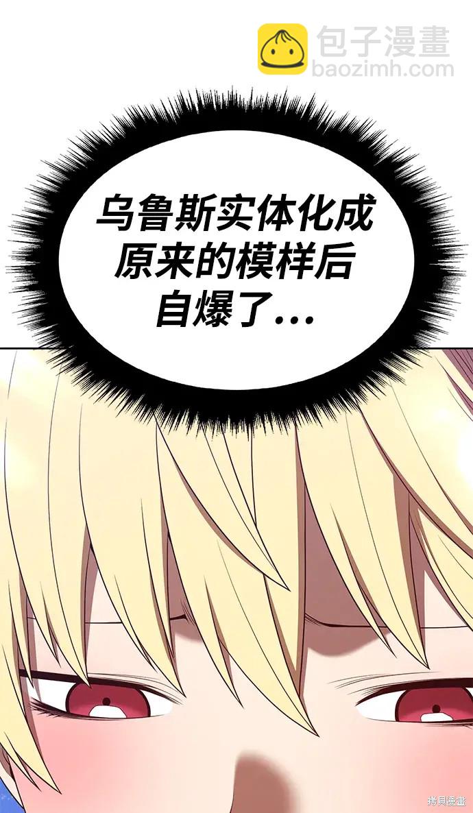 第73话38