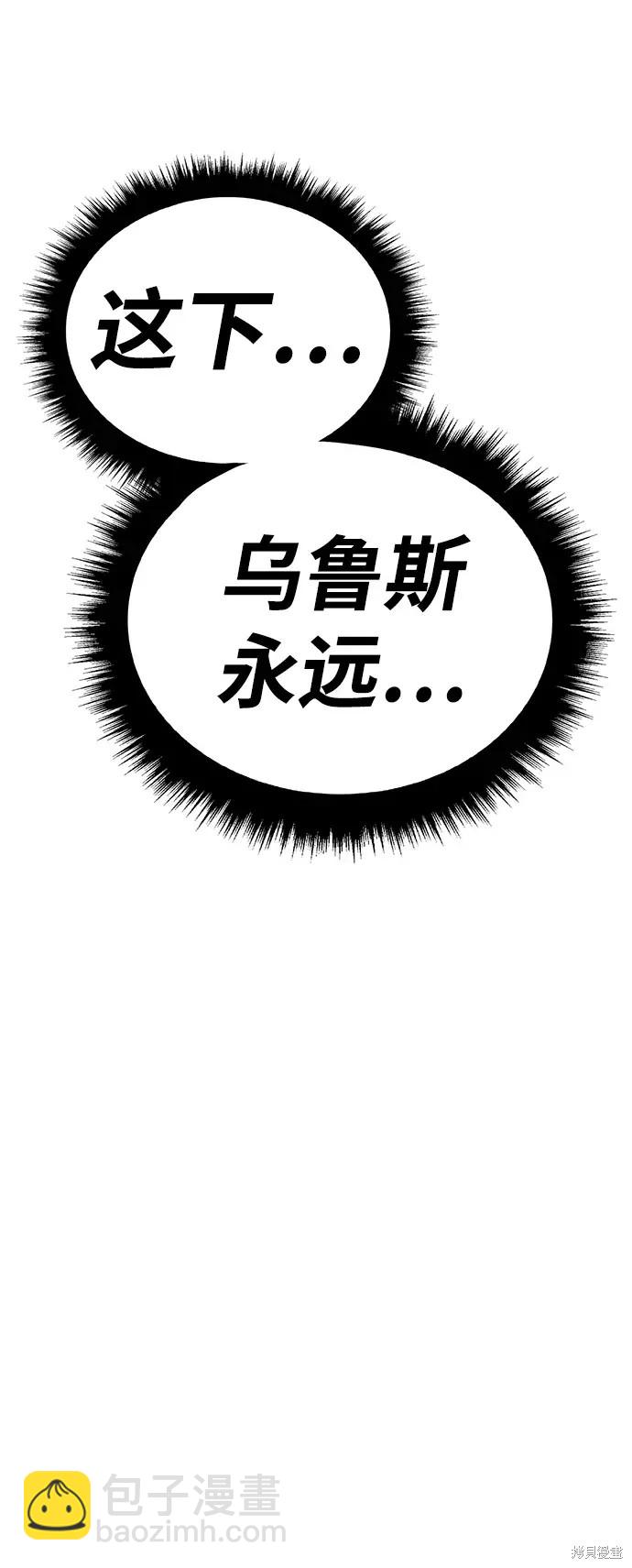 第73话41