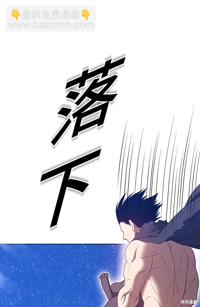 第73话42