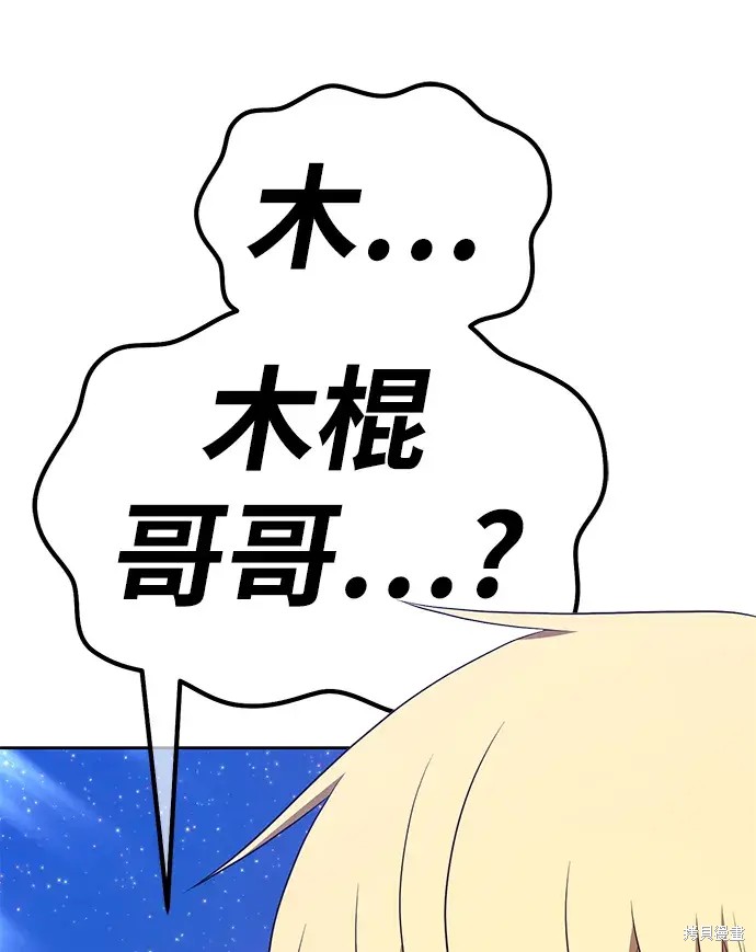 第73话44