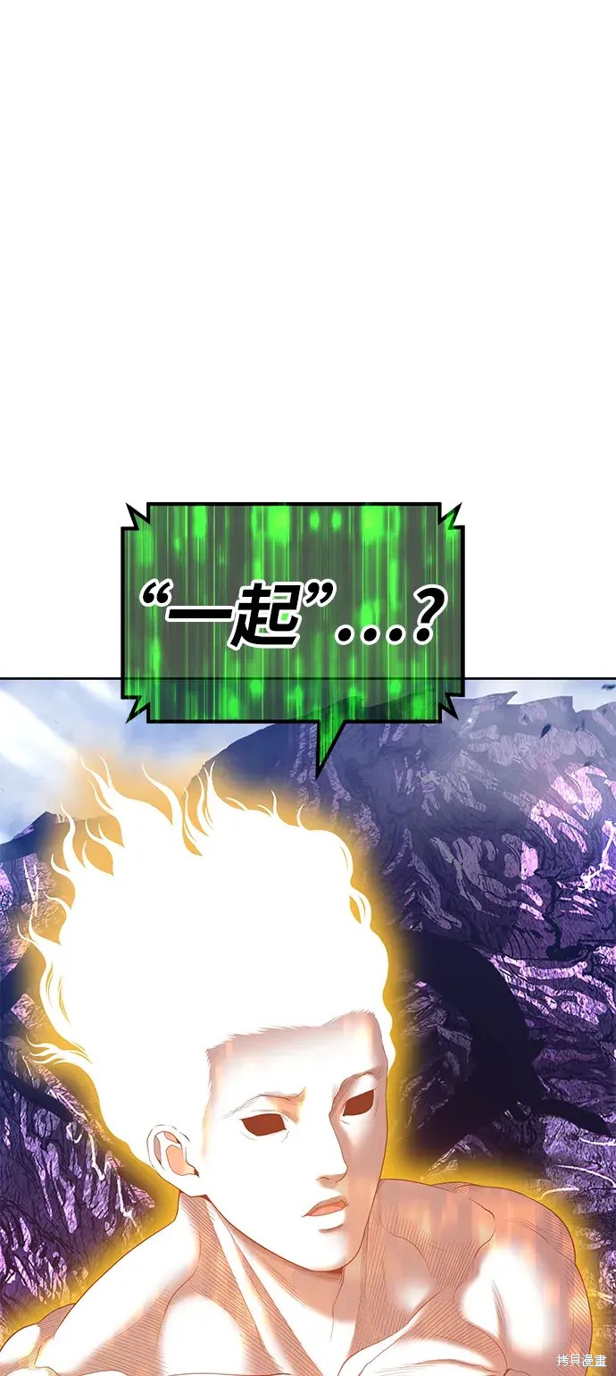 第73话5