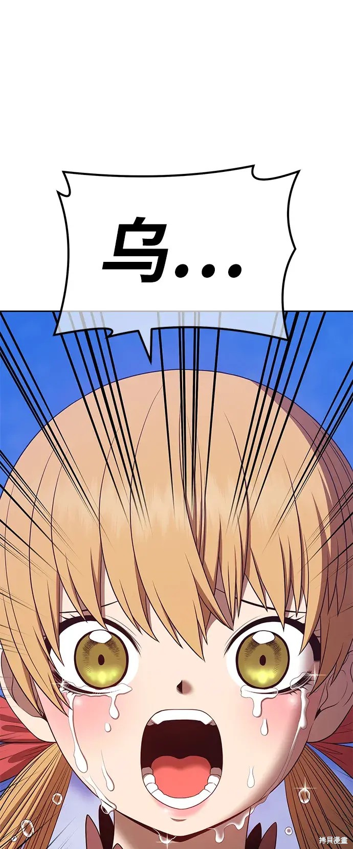 第73话54