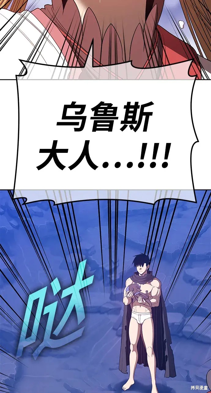 第73话55