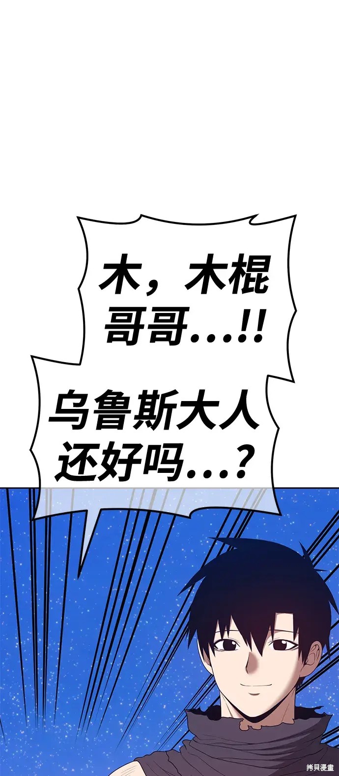 第73话57