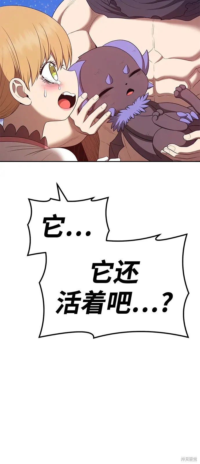 第73话58