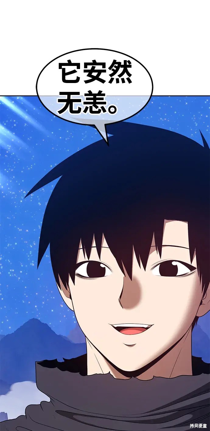 第73话59