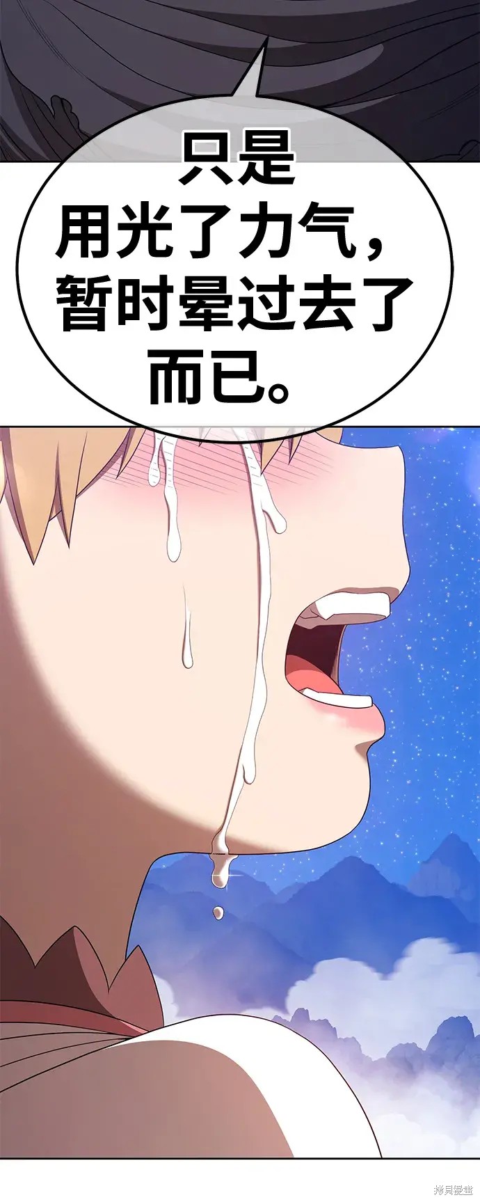 第73话60