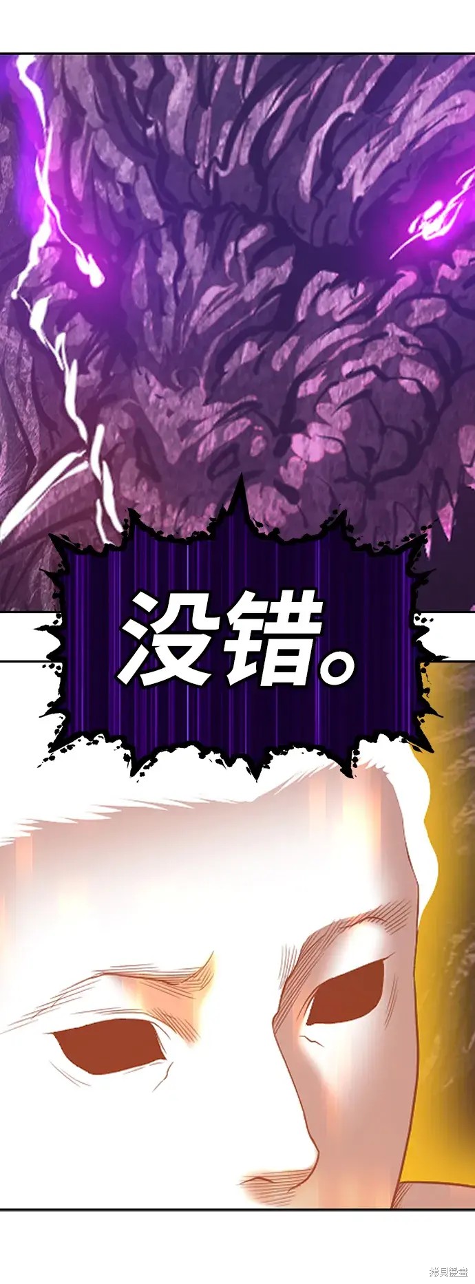 第73话7