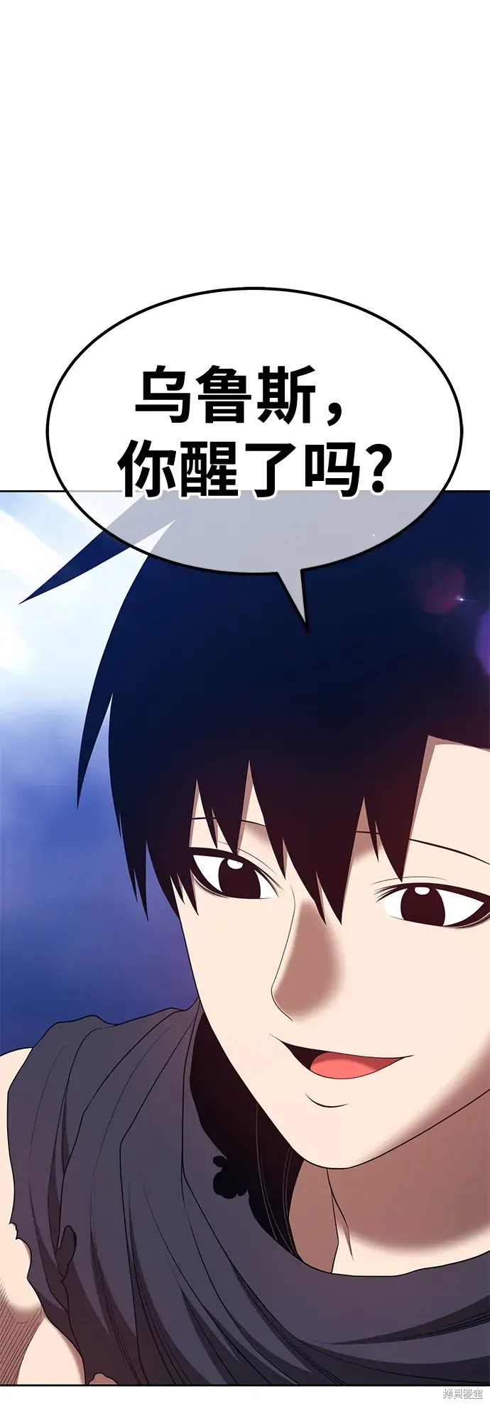 第73话70