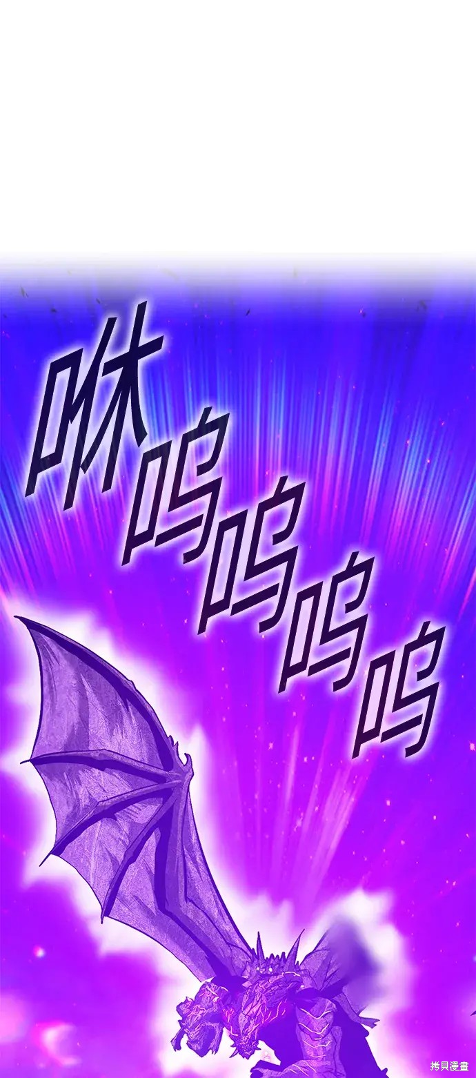 第73话8