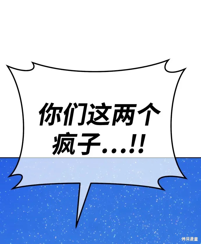第73话80