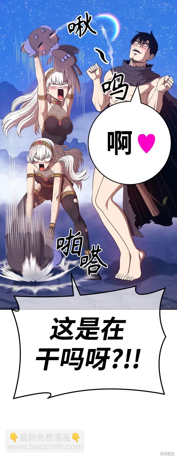 第73话81