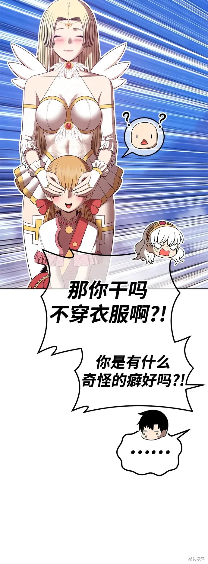 第73话83