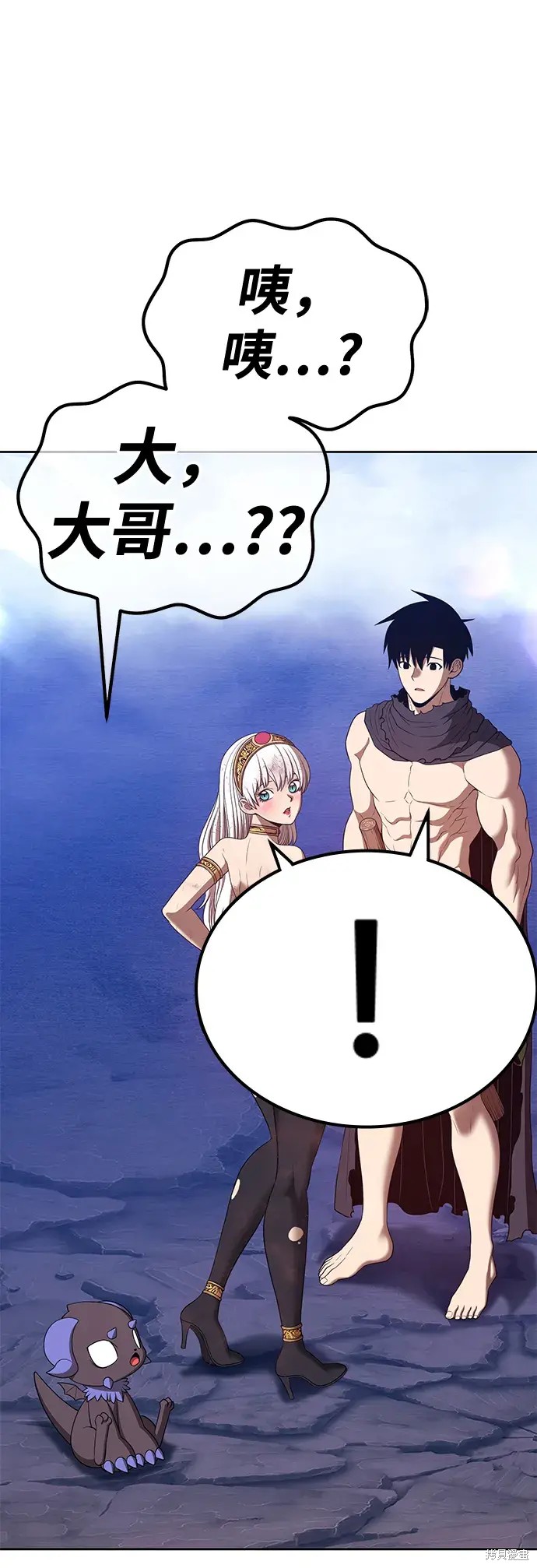 第73话85