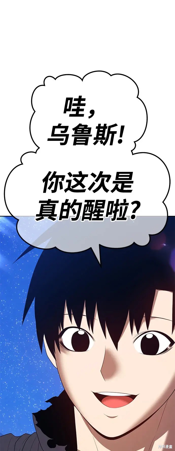 第73话86