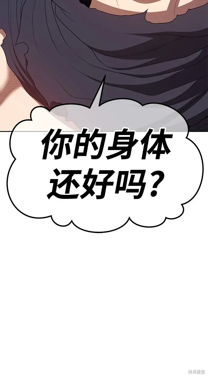 第73话87