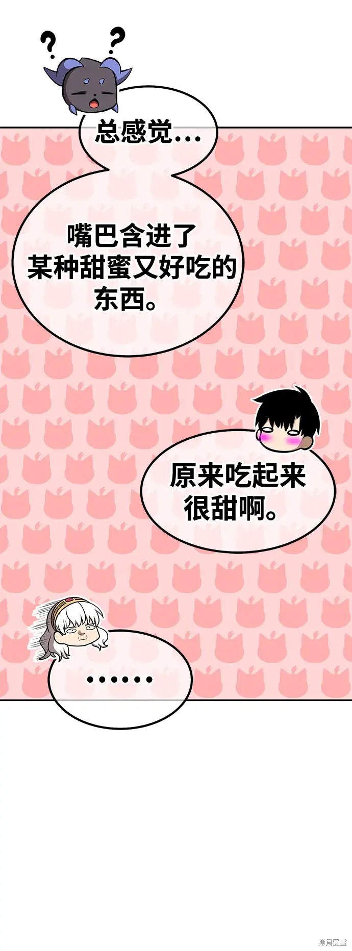 第73话88