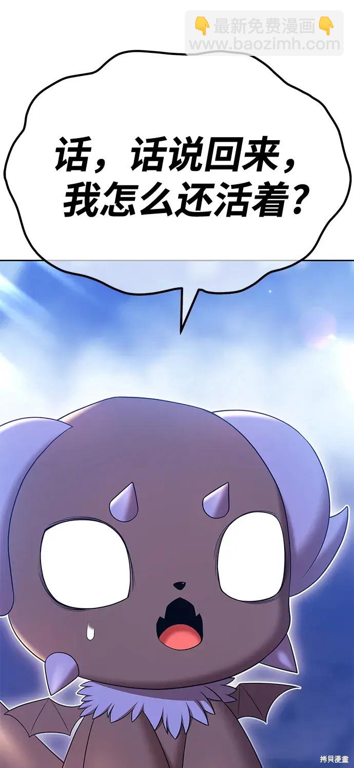 第73话89