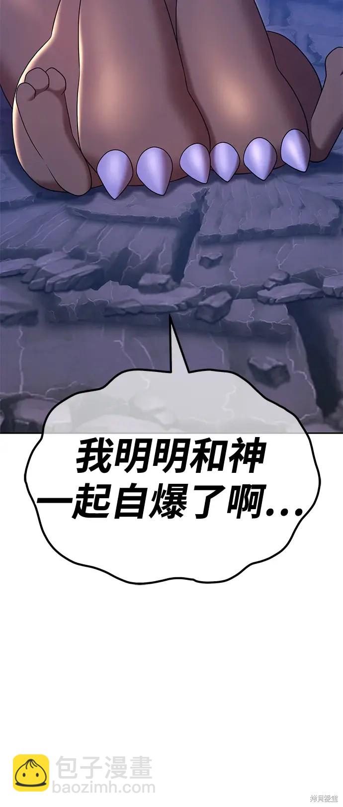 第73话90