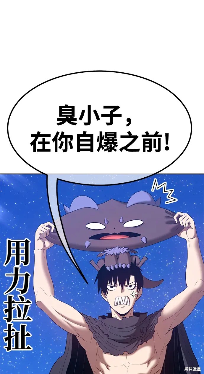 第73话93