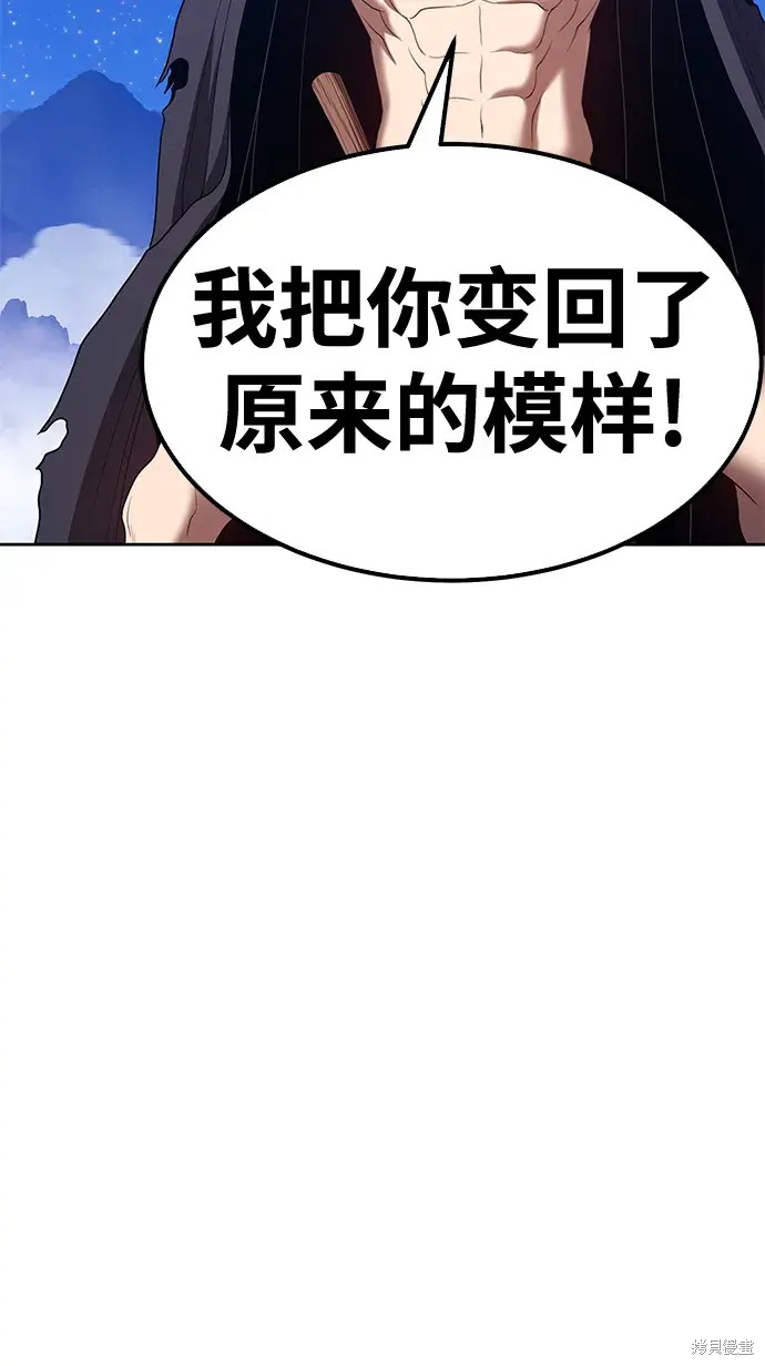 第73话94