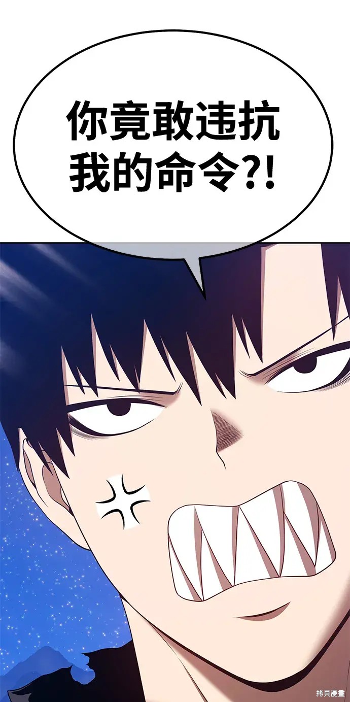 第73话95