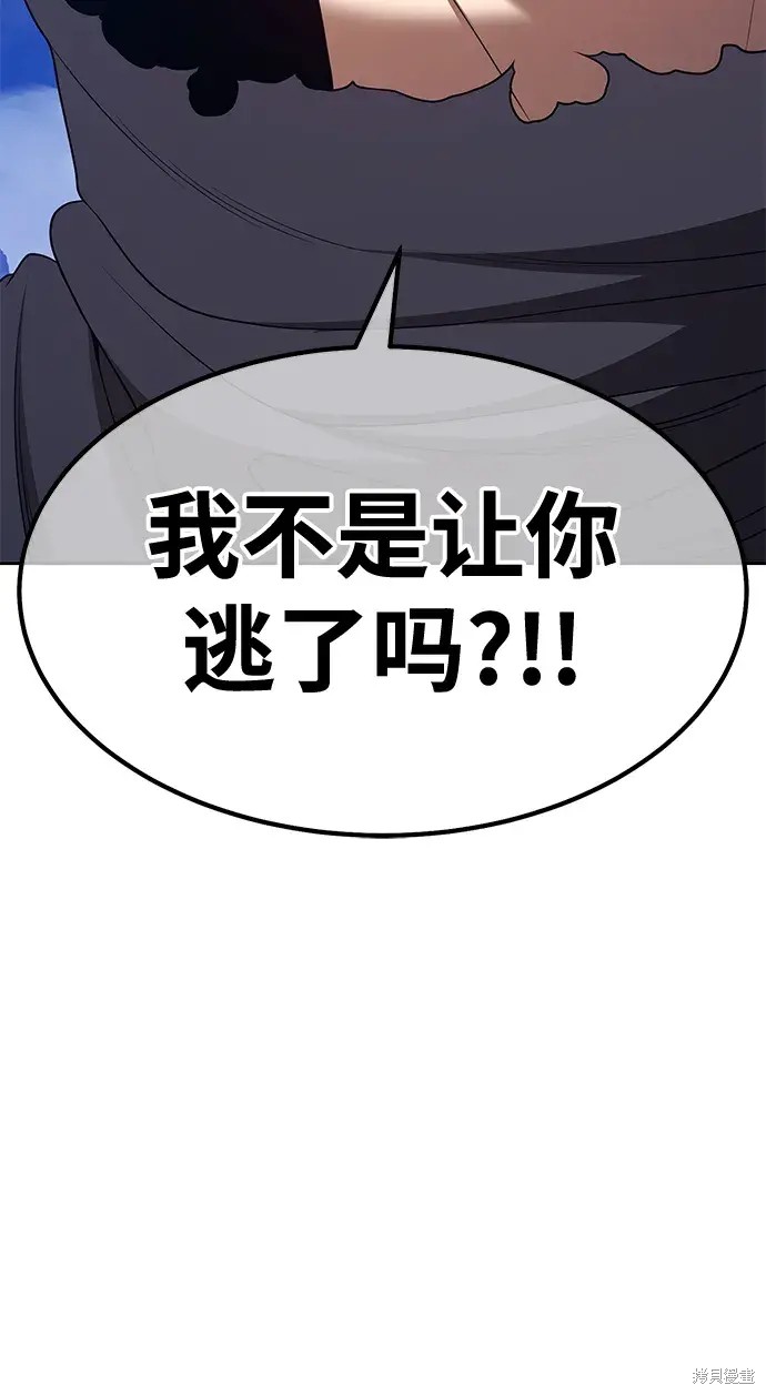 第73话96