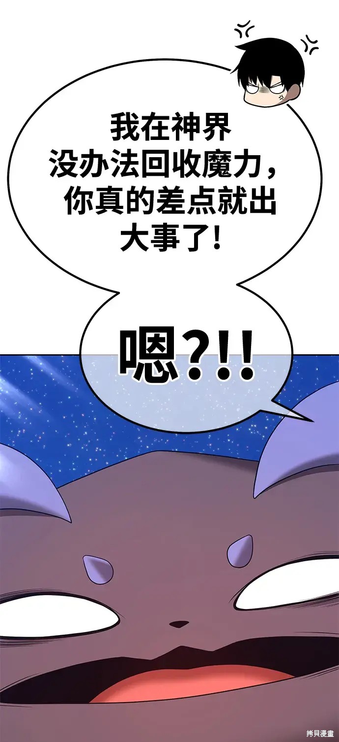 第73话97