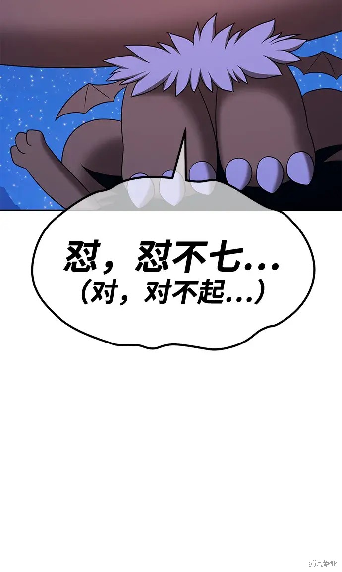 第73话98