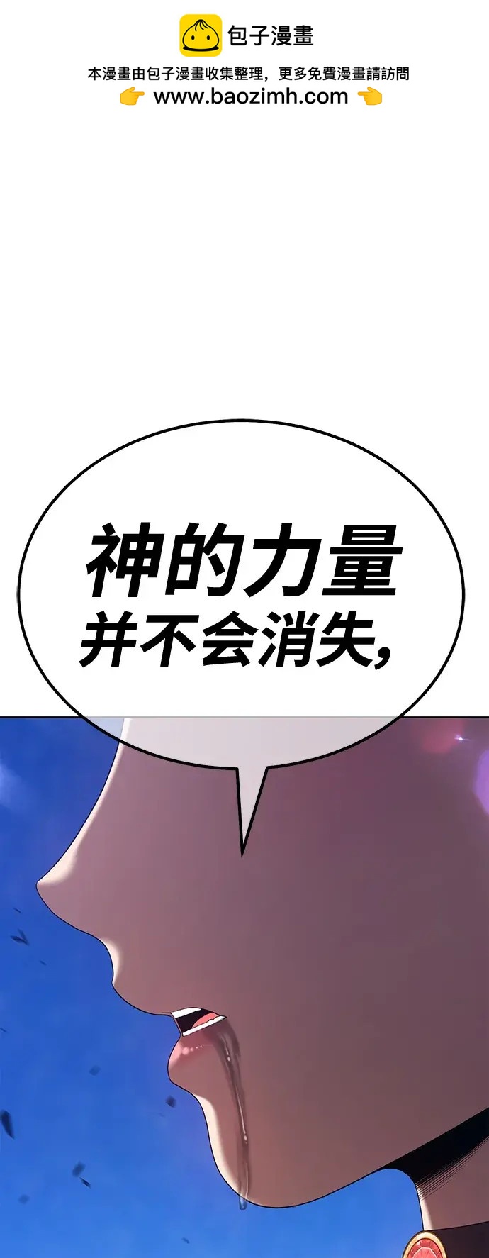 第74话1